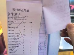-鹅公村·国家非遗传承(荔湾店)