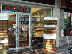 -燊辉燊麦(世贸店)