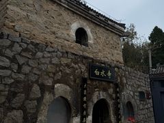 -白水寺森林公园