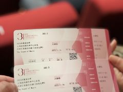 -交通银行前滩31演艺中心