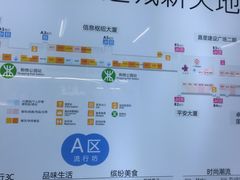 -连城·新天地(福华一路店)