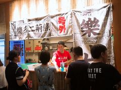 -乐乐姐超级土豆(中关村5号店)