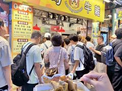 -老day牛杂(官也街总店)