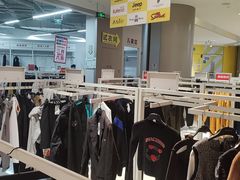 -BIGOFFS 超级折扣(仁恒伊势丹店)