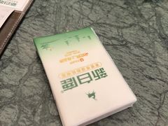 -新白鹿餐厅(湖滨银泰IN77C区店)