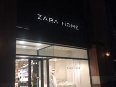 -ZARA HOME(蓝色港湾店)