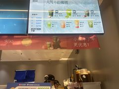 -茶百道(锦江华熙528店)