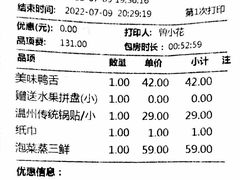 -得尔乐大酒店(南塘店)