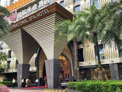 -碧涛阁·泡泡海洋·汤泉洗浴(王府花园店)