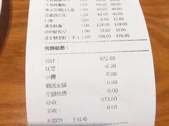 -頂好酒家·经典粤菜(海信广场店)