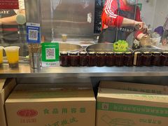 -老王豆皮