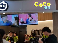 -CoCo都可(中华广场店)