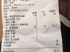 -君之狮子山·轻糖烘焙(松江印象城店)