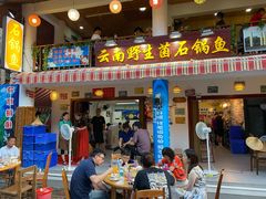 门面-云南野生菌石锅鱼石锅鸡(大金塔店)