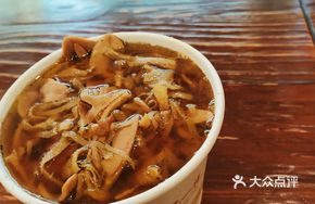 Raw Boiled Beef Kidney and Ox Tripe Noodles