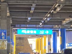 -麦德龙(芝罘店)