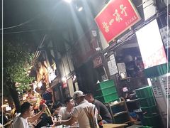 -拈一筷子·宜宾江湖菜(十一街店)