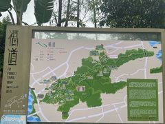-福道