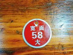 -马振面(小皮院店)