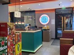 -灶座小锅烀饼·铁锅炖(道里店)