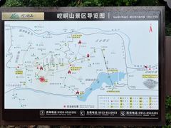 -崆峒山景区