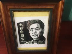 -上海市静安区图书馆(新闸路馆)