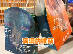 -芸山季·云南野生菌火锅(人民广场来福士店)