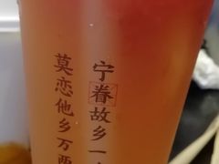-眷茶(大卫城10楼店)
