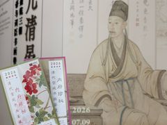 -嘉德艺术中心