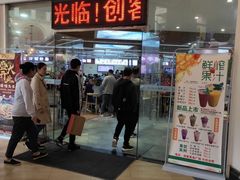 -王府井奥莱临潼小镇(临潼店)