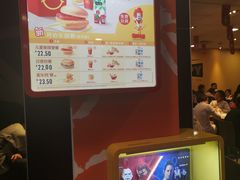 -麦当劳(廊坊新华路店)