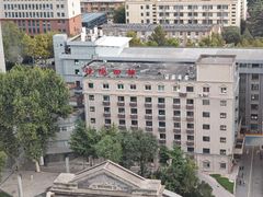 -西京医院
