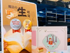 -早安巴黎(四季坊店)