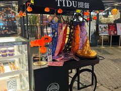 -中粮·祥云小镇