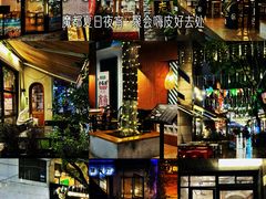 -老外街