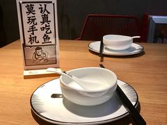 -太二酸菜鱼(永旺梦乐城店)