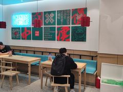 -塔斯汀·中国汉堡(蓝润置地广场店)