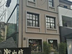 -徐家汇源景区-衡山坊