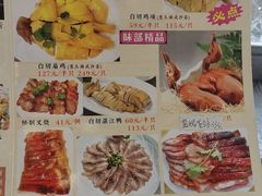 -湛江鸡饭店(岗心路店)