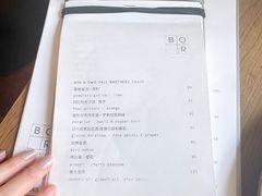 -BOR Eatery(安福路店)