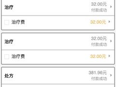 -大连市皮肤病医院