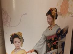 -弥荣会馆日本传统艺能表演
