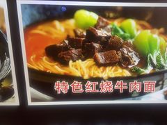-志权牛肉面(灵山路店)