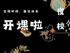 -北化机爱工场文化科技融合产业园