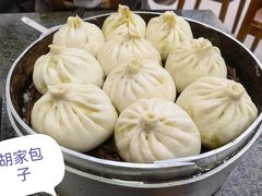 -胡家包子·清真(大众巷店)