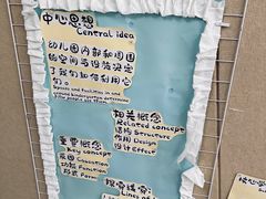 -华媒维翰幼儿园