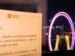 -湊湊火锅·茶憩(和平大悦城店)