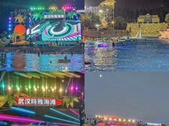 -武汉玛雅海滩水公园