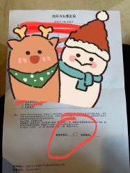 -沈阳市妇婴医院