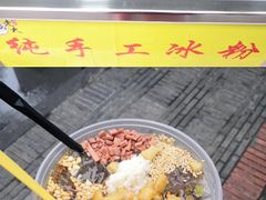 -易老大蛋烘糕(奎星楼总店)
